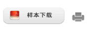 10094522agHSqt.jpg