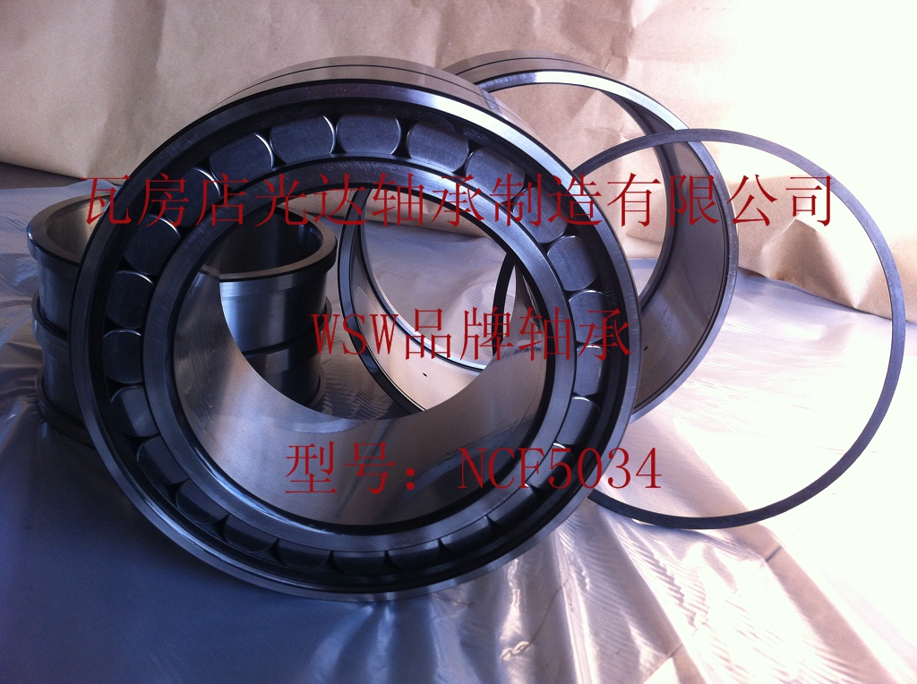 NCF5034